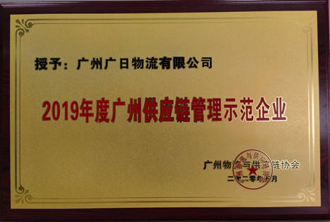 20200901034416703 9888拉斯维加斯(股份)有限公司-官方网站