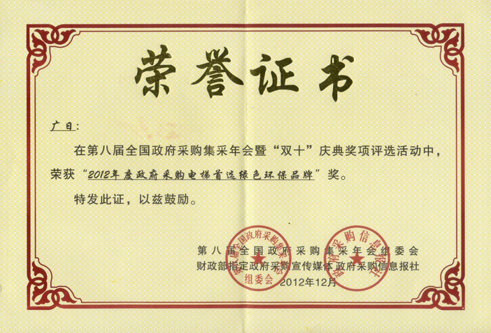 201311613590517