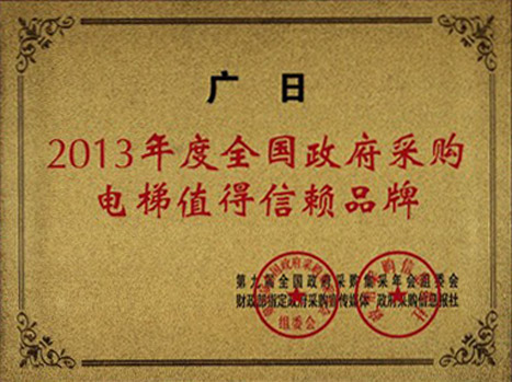 2014113135541519 2014113135541519
