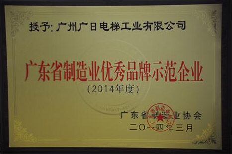 201471511639955 201471511639955