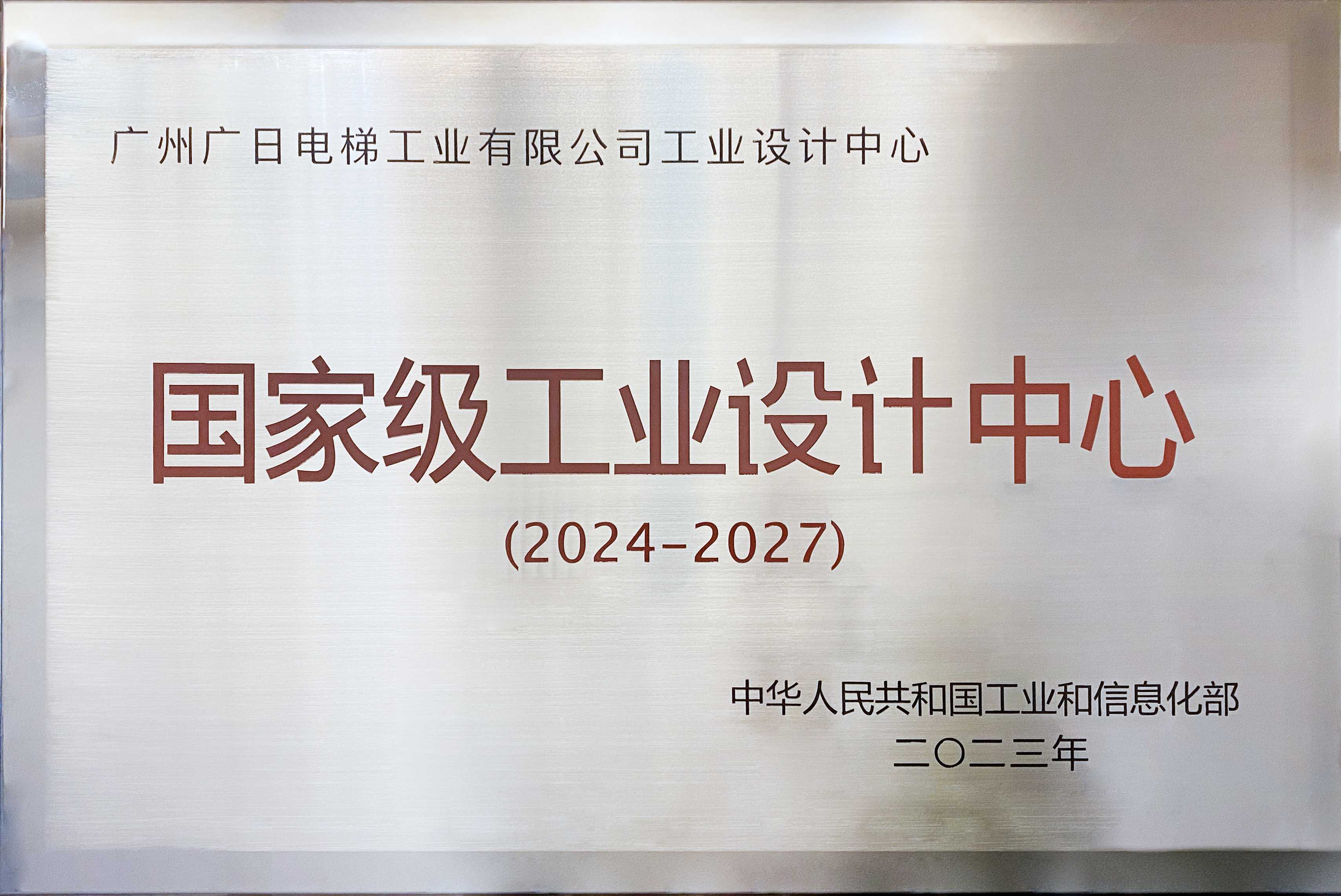 9888拉斯维加斯(股份)有限公司-官方网站