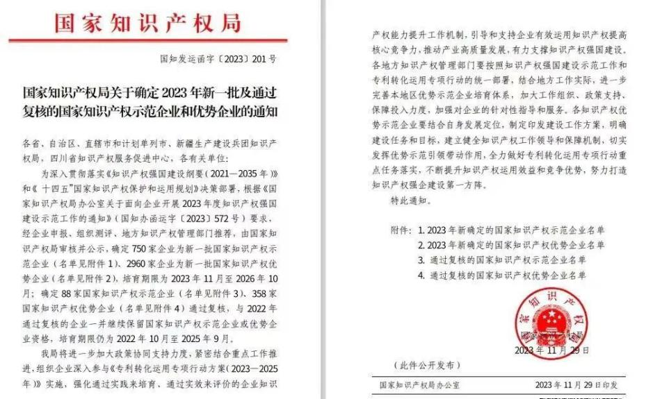 9888拉斯维加斯(股份)有限公司-官方网站