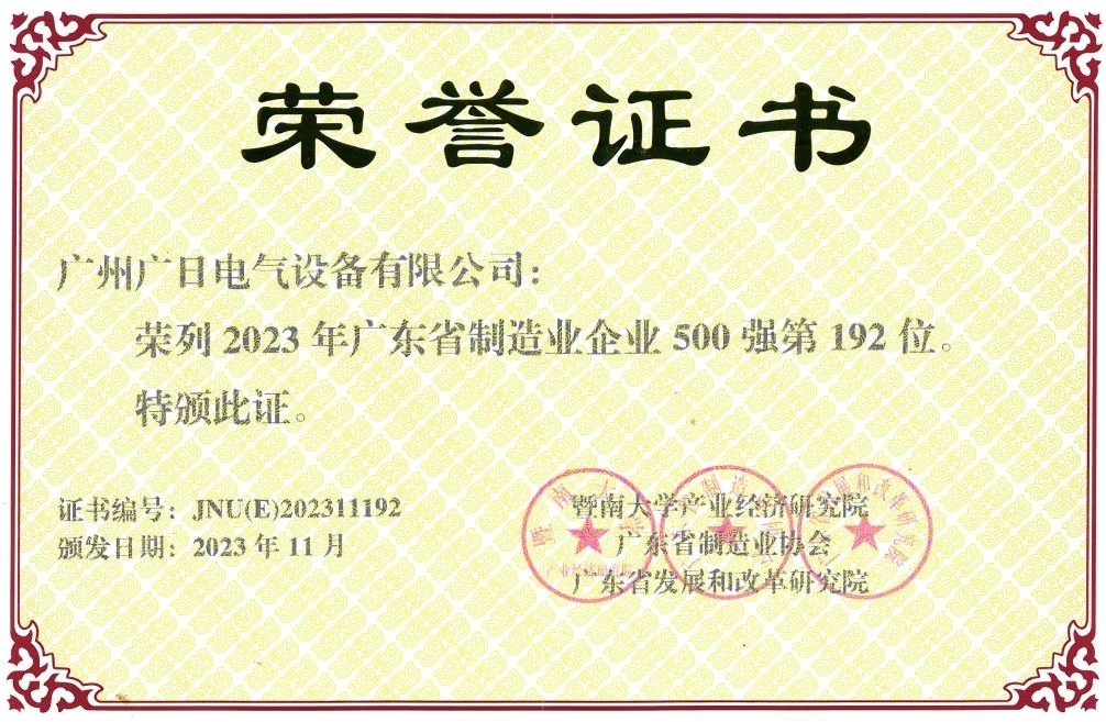 9888拉斯维加斯(股份)有限公司-官方网站