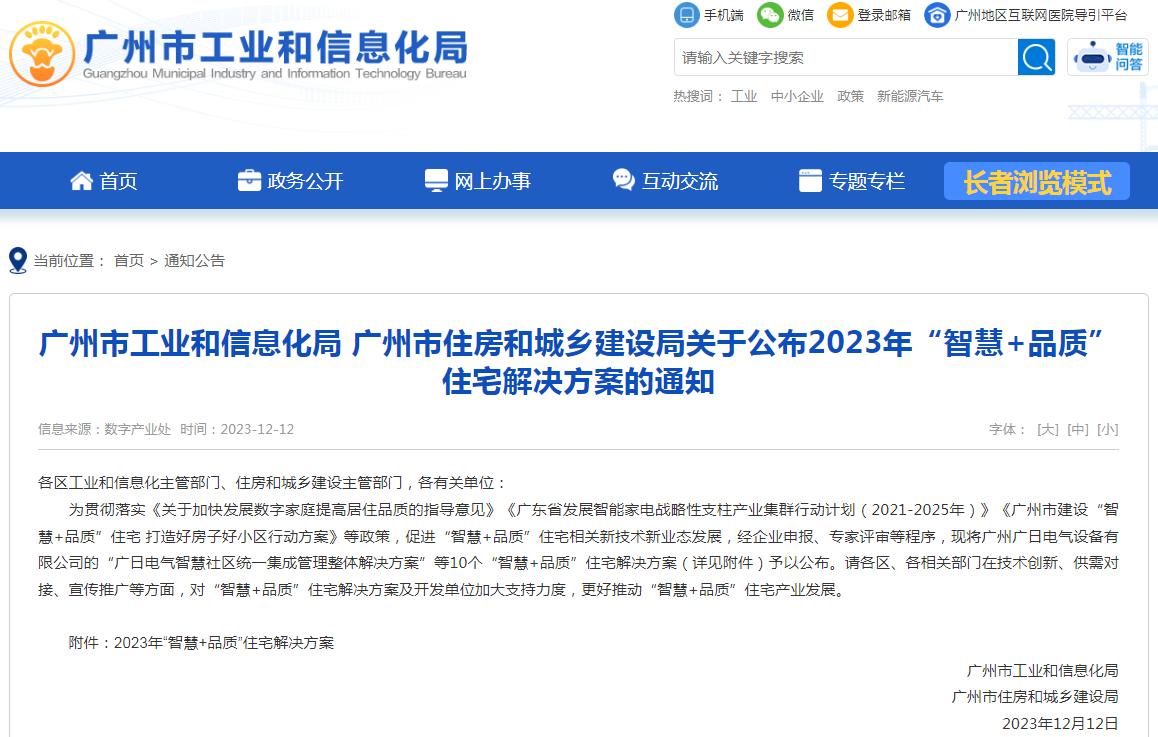 9888拉斯维加斯(股份)有限公司-官方网站