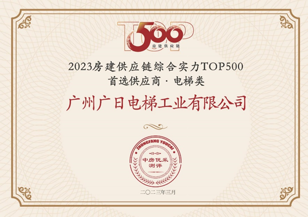 9888拉斯维加斯(股份)有限公司-官方网站
