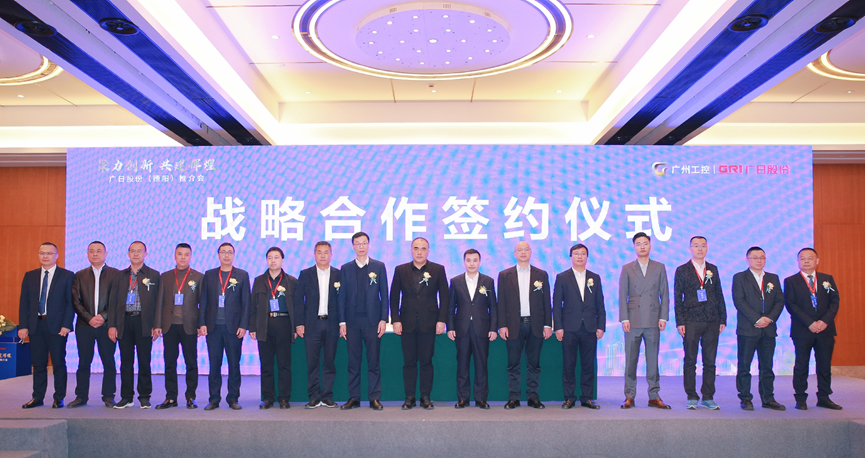 20230718154048537 9888拉斯维加斯(股份)有限公司-官方网站