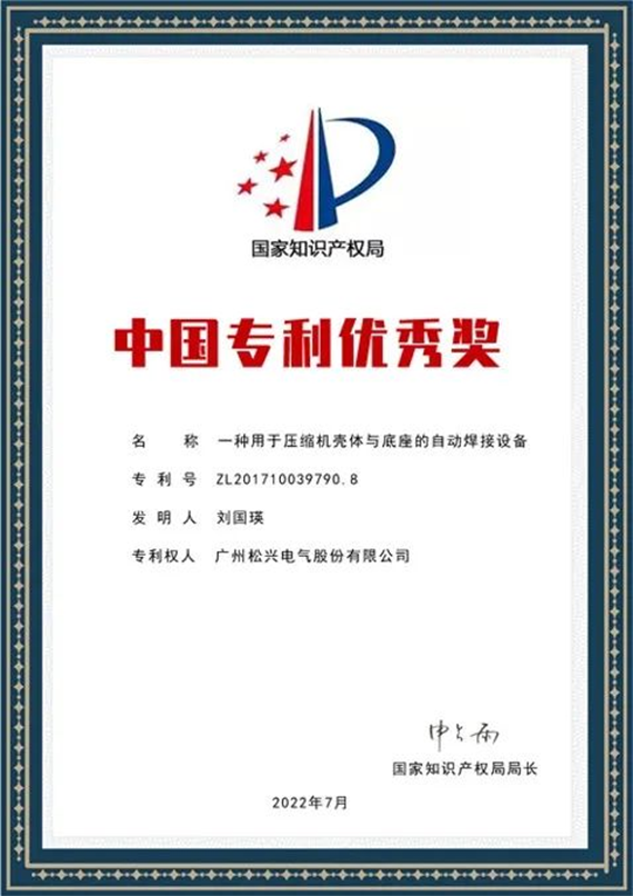 9888拉斯维加斯(股份)有限公司-官方网站