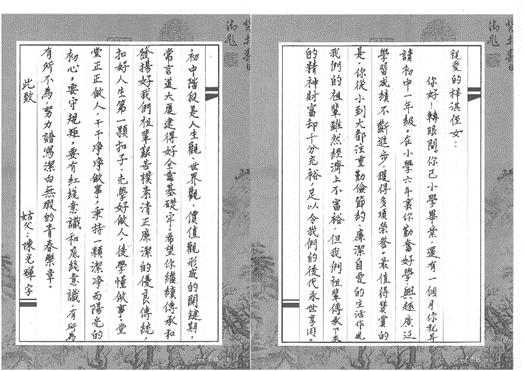 9888拉斯维加斯(股份)有限公司-官方网站