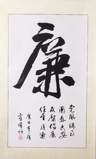 9888拉斯维加斯(股份)有限公司-官方网站