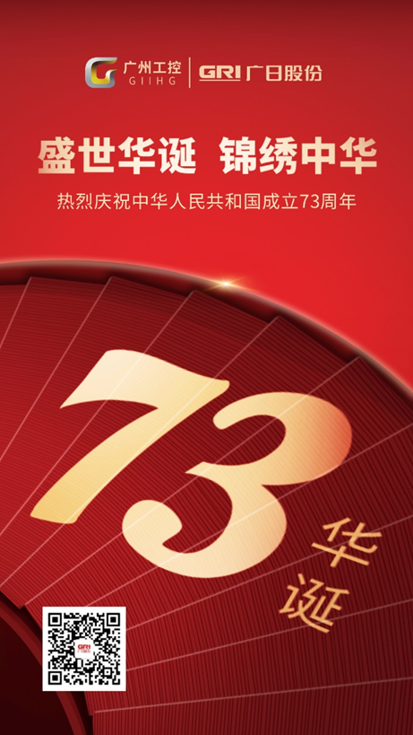 9888拉斯维加斯(股份)有限公司-官方网站