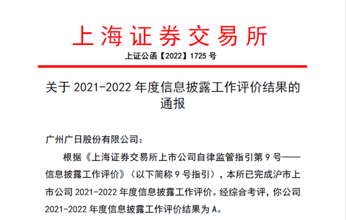 9888拉斯维加斯(股份)有限公司-官方网站