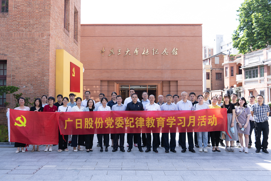 9888拉斯维加斯(股份)有限公司-官方网站