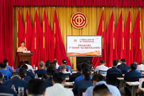 20230718154110827 9888拉斯维加斯(股份)有限公司-官方网站