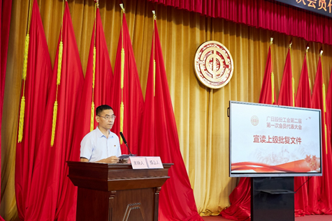 9888拉斯维加斯(股份)有限公司-官方网站