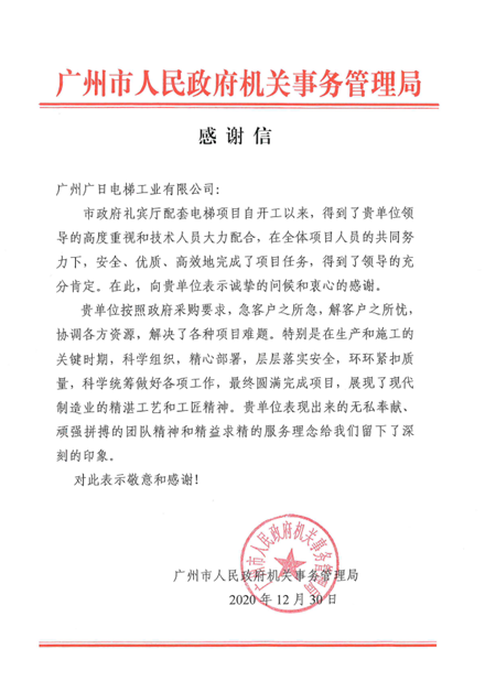 9888拉斯维加斯(股份)有限公司-官方网站