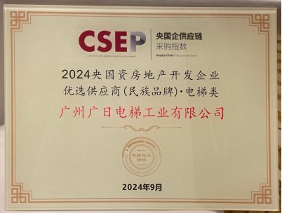 9888拉斯维加斯(股份)有限公司-官方网站