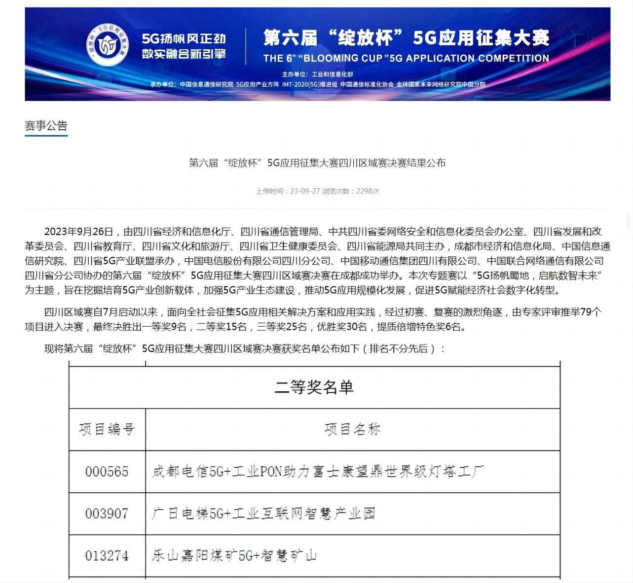 9888拉斯维加斯(股份)有限公司-官方网站