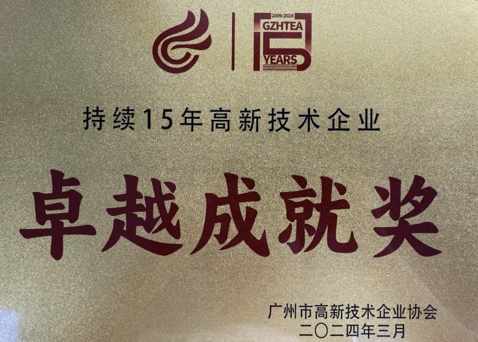 9888拉斯维加斯(股份)有限公司-官方网站