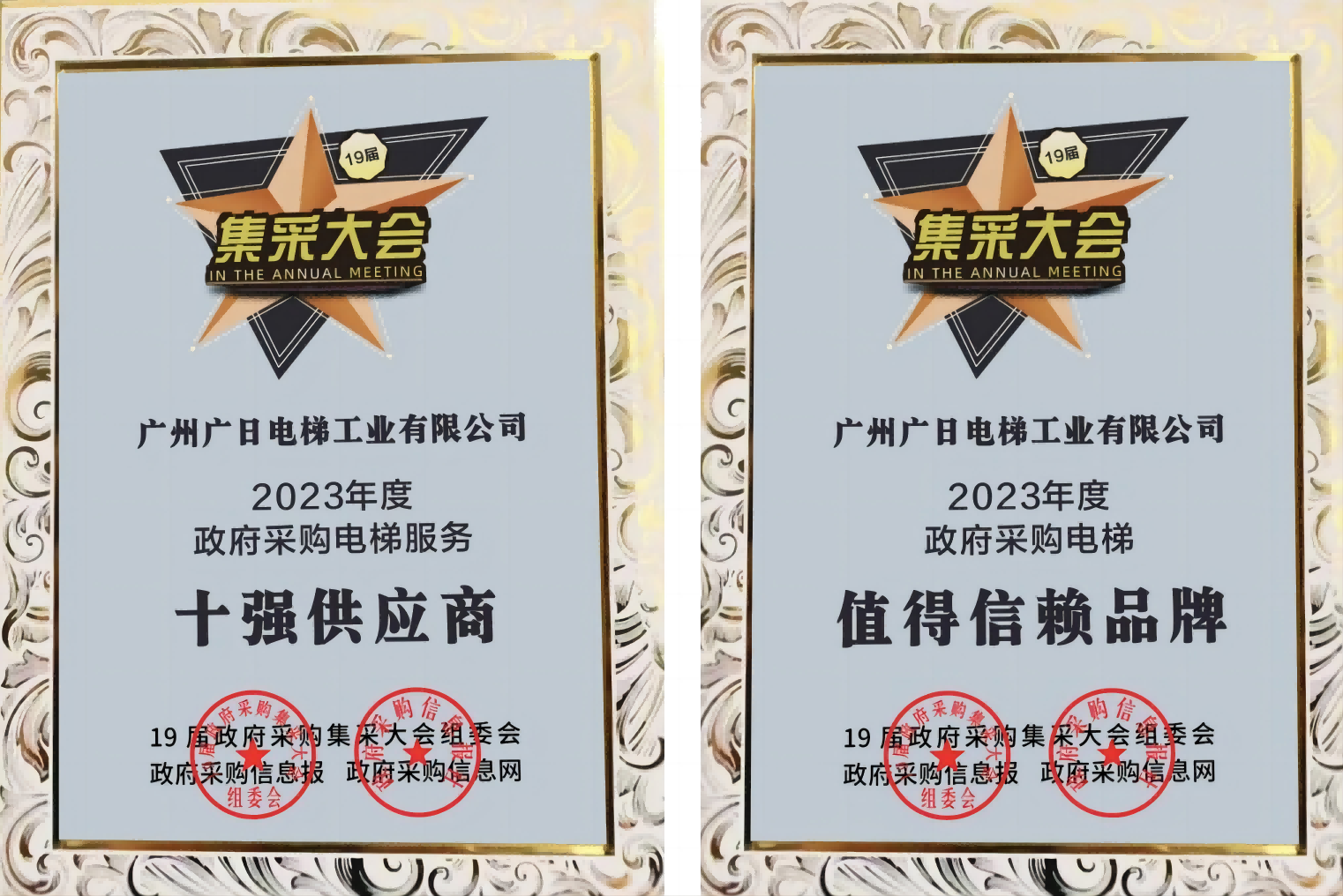 9888拉斯维加斯(股份)有限公司-官方网站