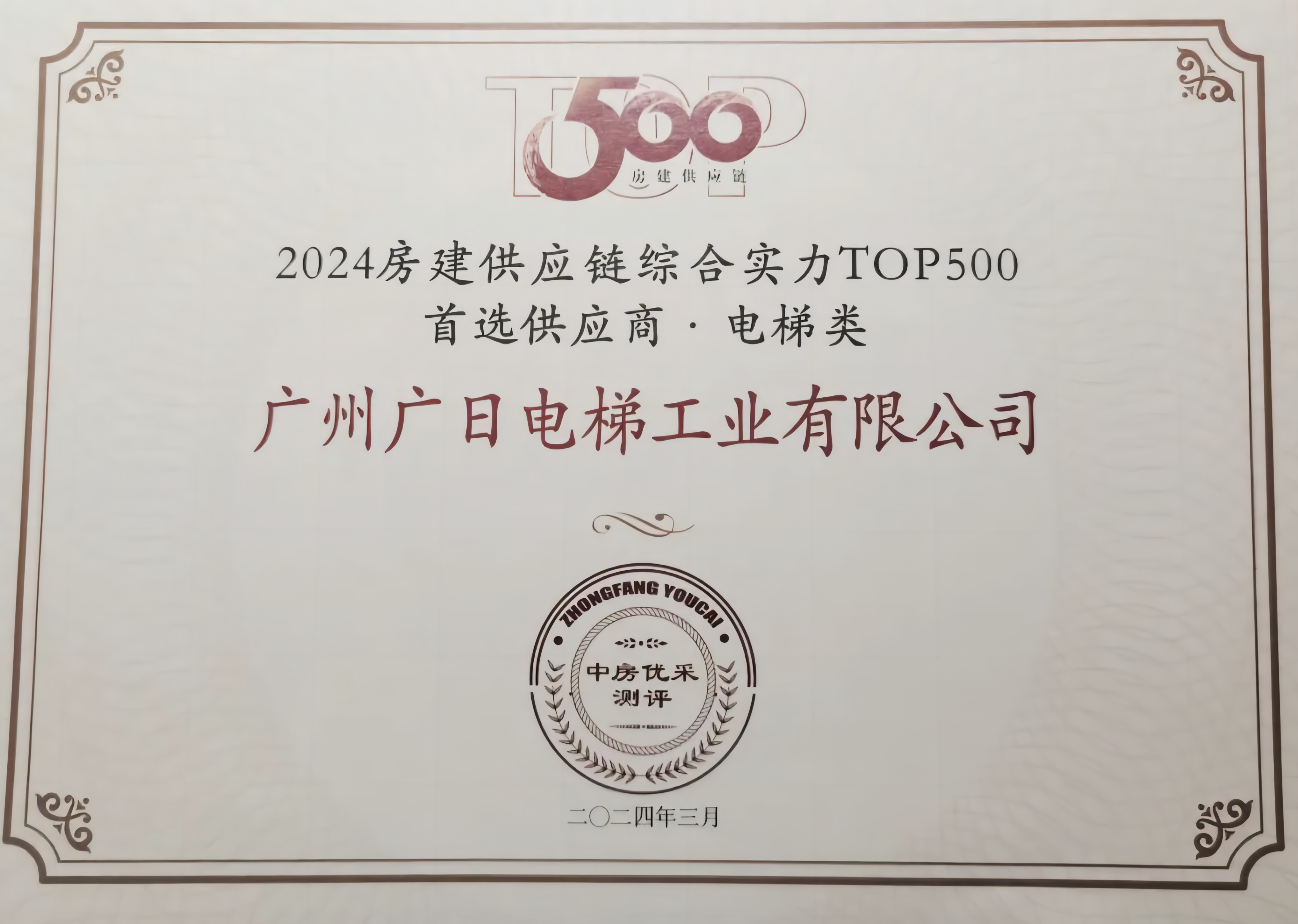9888拉斯维加斯(股份)有限公司-官方网站