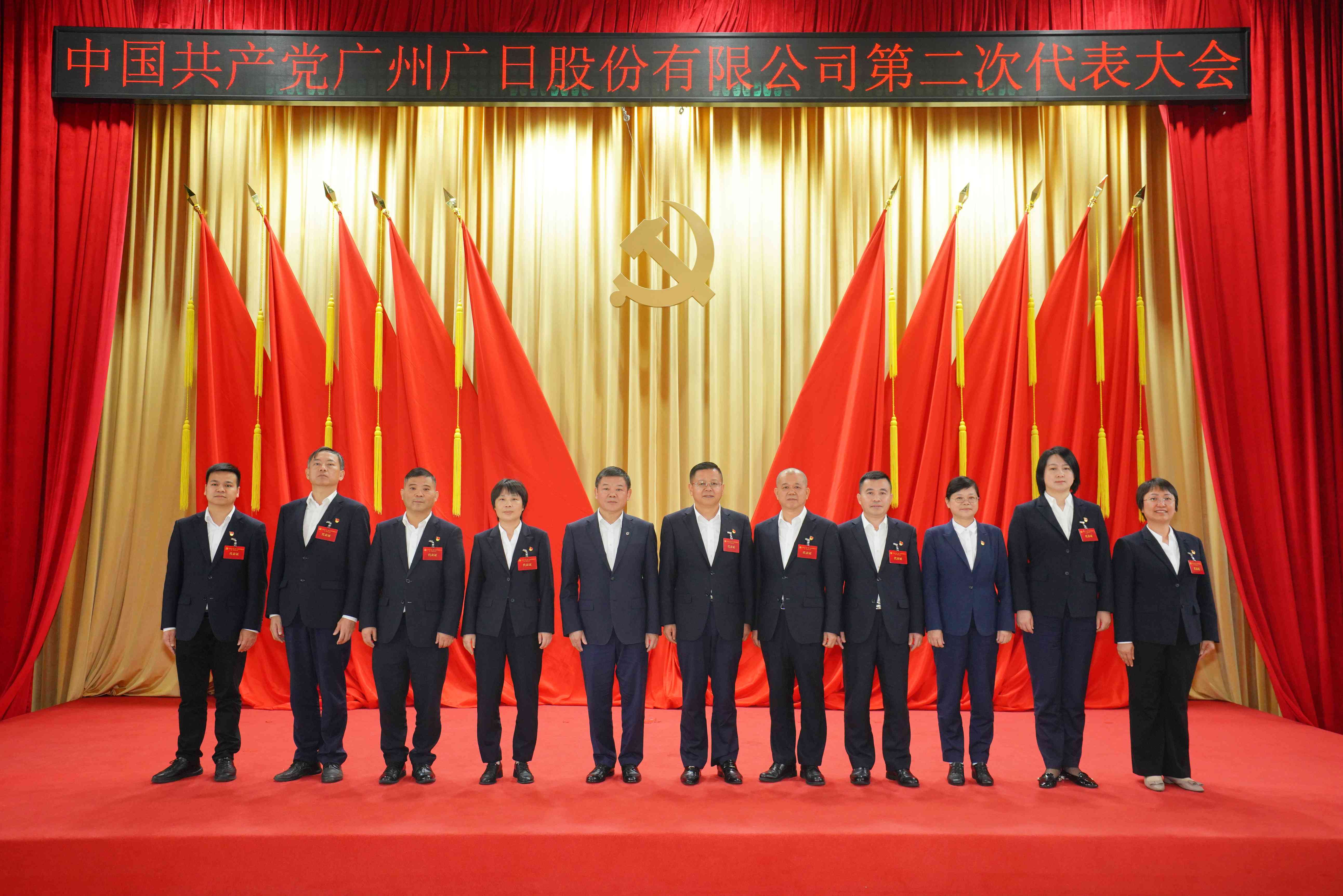 9888拉斯维加斯(股份)有限公司-官方网站