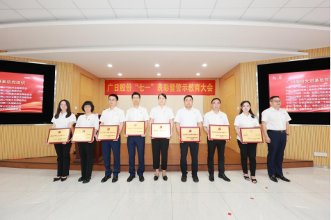 9888拉斯维加斯(股份)有限公司-官方网站