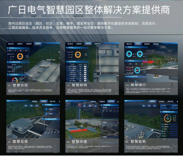 9888拉斯维加斯(股份)有限公司-官方网站