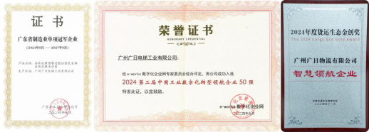 9888拉斯维加斯(股份)有限公司-官方网站