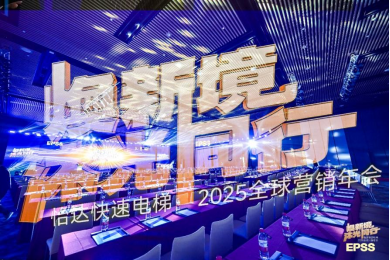 9888拉斯维加斯(股份)有限公司-官方网站
