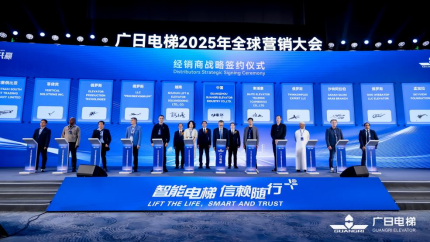 9888拉斯维加斯(股份)有限公司-官方网站