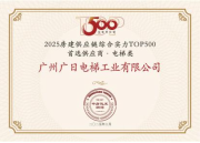 9888拉斯维加斯(股份)有限公司-官方网站