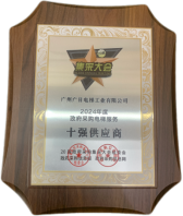 9888拉斯维加斯(股份)有限公司-官方网站