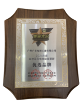 9888拉斯维加斯(股份)有限公司-官方网站