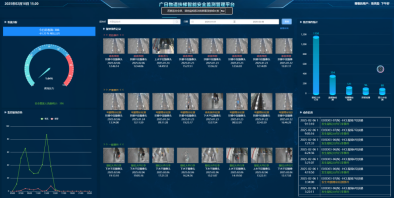 9888拉斯维加斯(股份)有限公司-官方网站