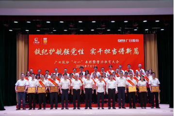 9888拉斯维加斯(股份)有限公司-官方网站
