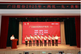 9888拉斯维加斯(股份)有限公司-官方网站