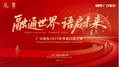 9888拉斯维加斯(股份)有限公司-官方网站