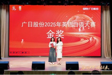 9888拉斯维加斯(股份)有限公司-官方网站