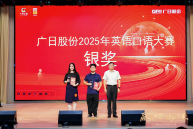 9888拉斯维加斯(股份)有限公司-官方网站