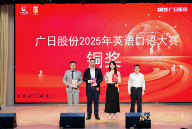 9888拉斯维加斯(股份)有限公司-官方网站