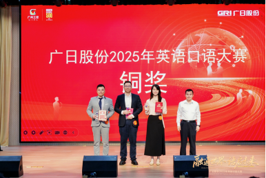 9888拉斯维加斯(股份)有限公司-官方网站