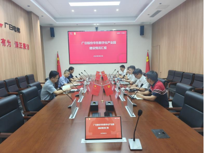 9888拉斯维加斯(股份)有限公司-官方网站