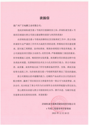 9888拉斯维加斯(股份)有限公司-官方网站