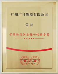 9888拉斯维加斯(股份)有限公司-官方网站