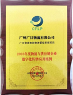 9888拉斯维加斯(股份)有限公司-官方网站