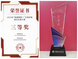 9888拉斯维加斯(股份)有限公司-官方网站