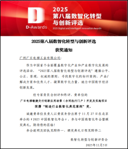9888拉斯维加斯(股份)有限公司-官方网站