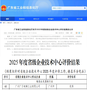 9888拉斯维加斯(股份)有限公司-官方网站
