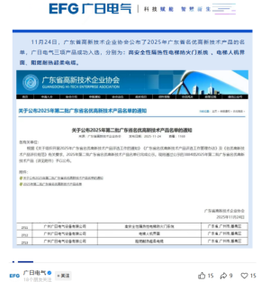 9888拉斯维加斯(股份)有限公司-官方网站