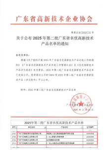 9888拉斯维加斯(股份)有限公司-官方网站